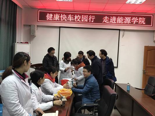 微信图片_20190115101037
