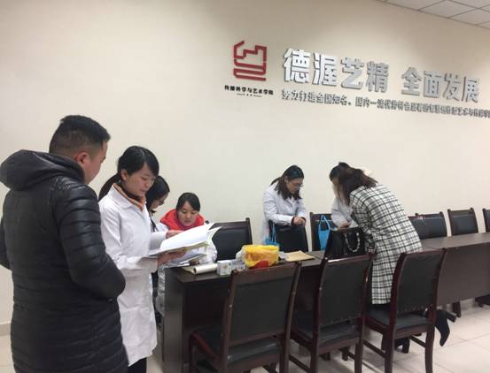 QQ图片20190115170633